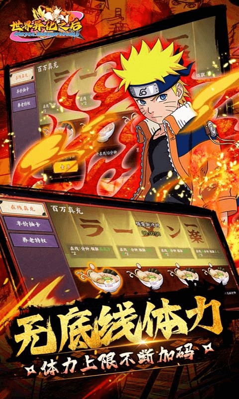 世界异化之后图3
