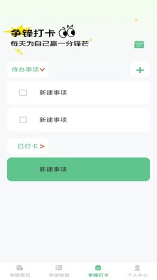 步步争锋图1