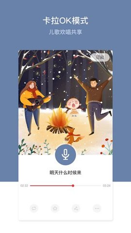 多元幼教图3