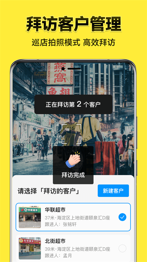 今日水印相机.170.4图3