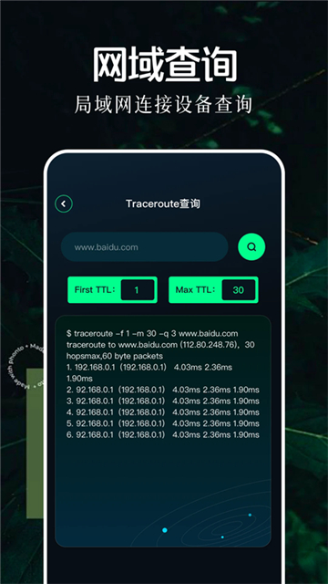 北辞弱网纪念版图3