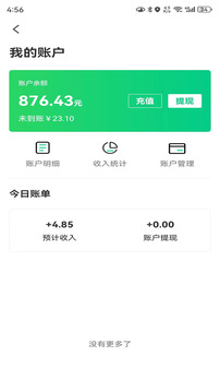 一二三代驾1