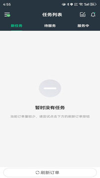 一二三代驾5