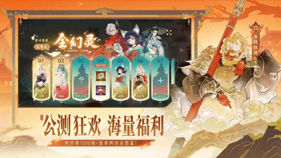 指间山海安卓版(5)