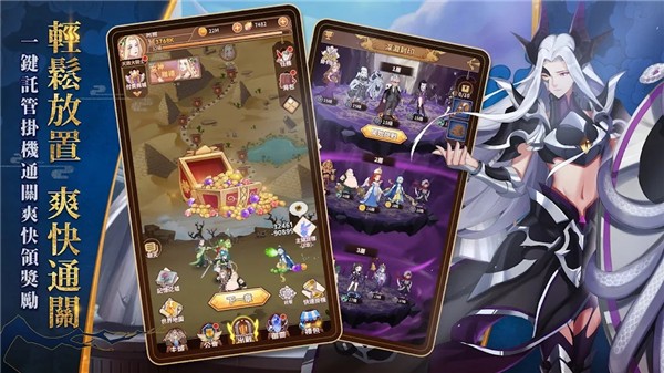 阿尔米娅赞歌最新版图3