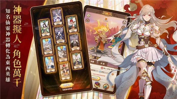 阿尔米娅赞歌最新版图4