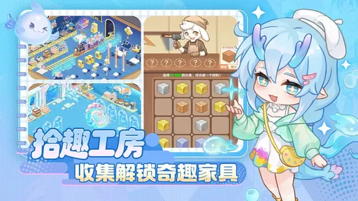 解忧小食光安卓版(2)