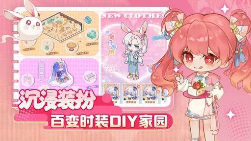 解忧小食光安卓版(1)