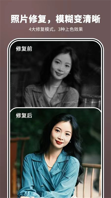 照片时光机手机版图3