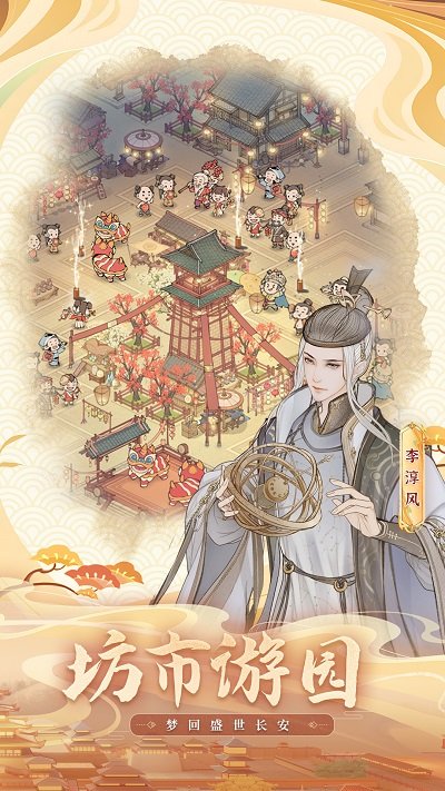 这城有良田城田区服版1