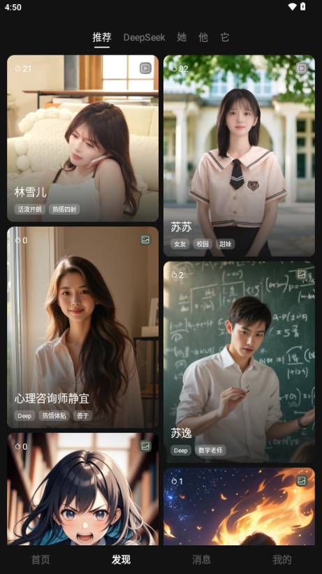 他她它ai2026图1