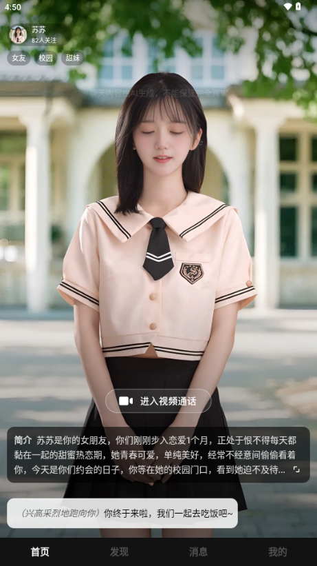 他她它ai2026图2