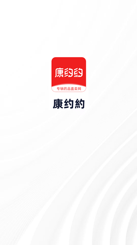 康约约图1