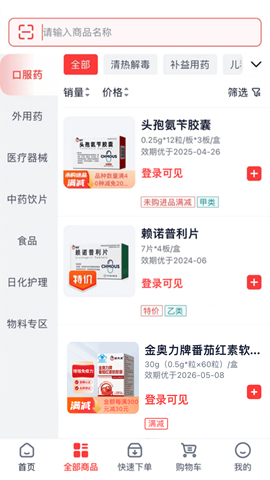 康约约图4