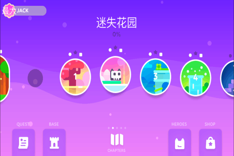 超级幻影猫2正版(2)