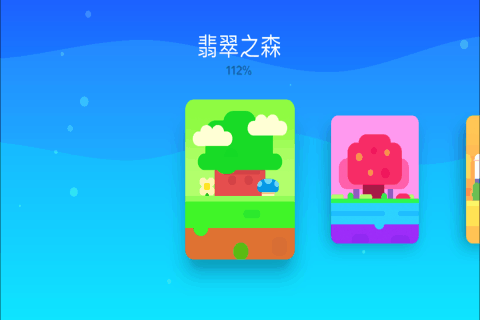 超级幻影猫2正版(3)