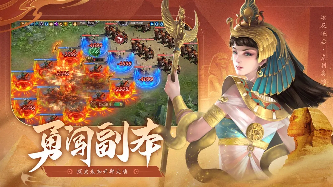 荣耀文明图1