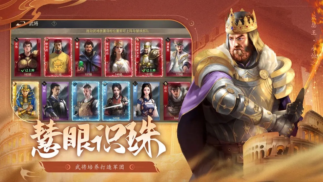 荣耀文明图3