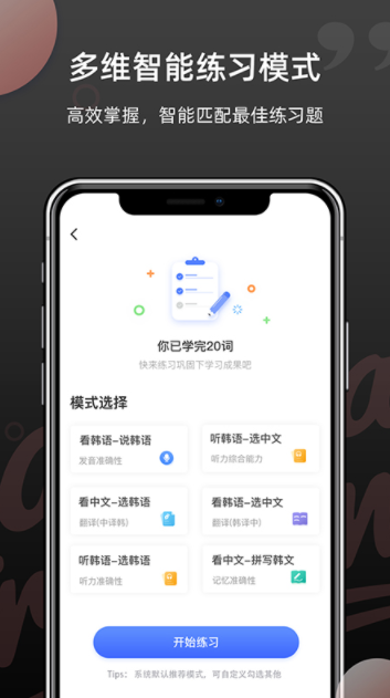 韩语单词图1