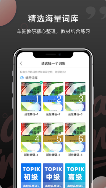 韩语单词图2