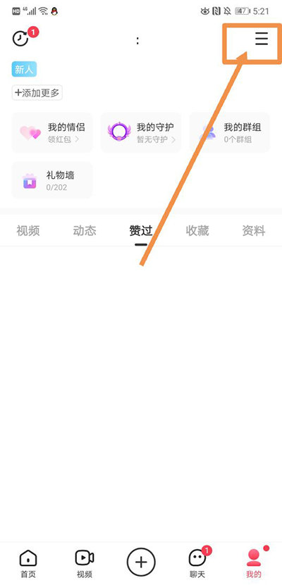拉拉公园