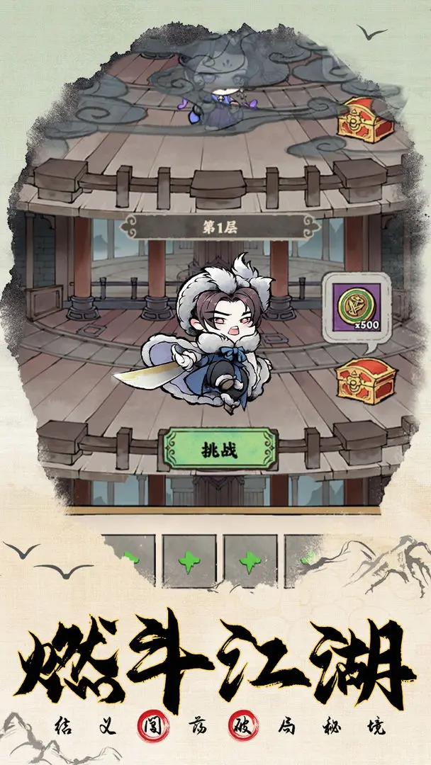 大剑仙折扣服