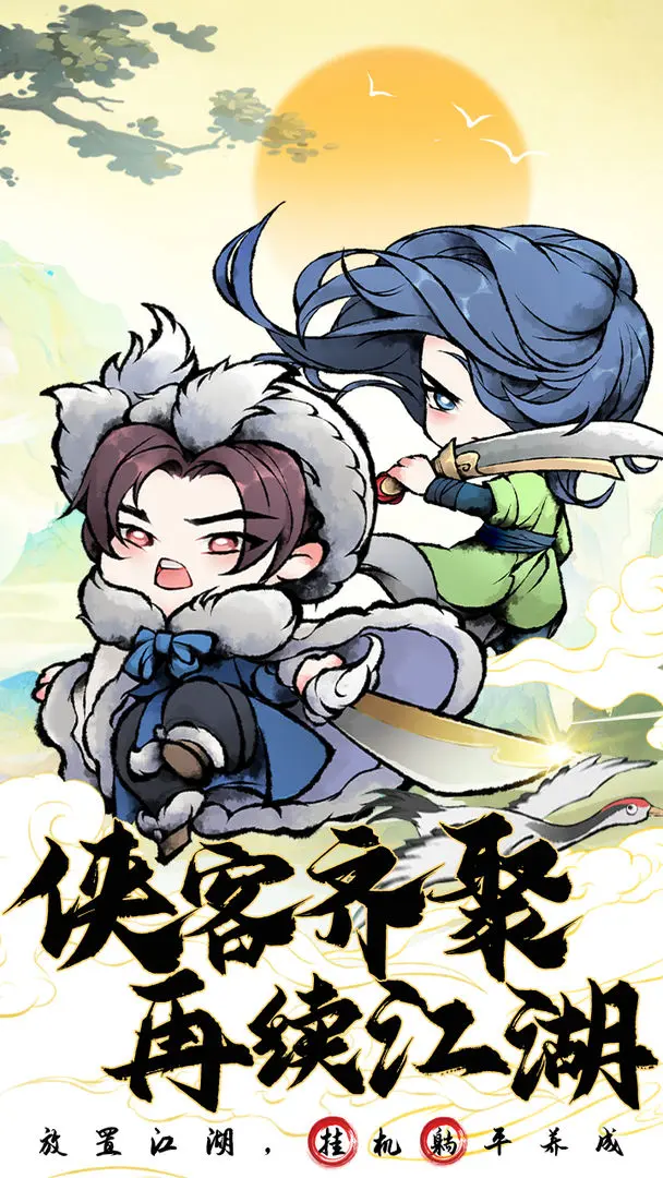 大剑仙折扣服