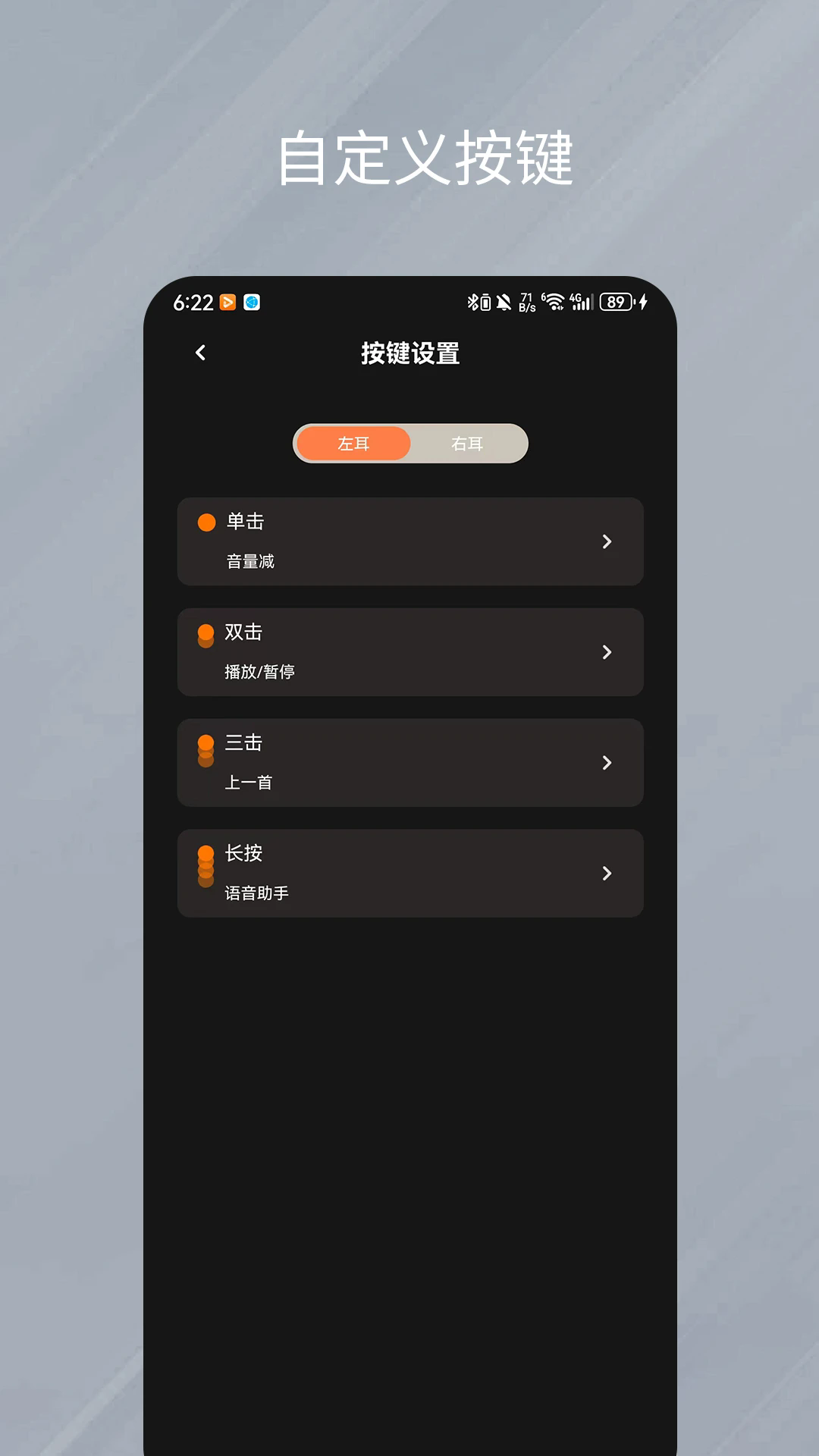 天籁音控2026图1