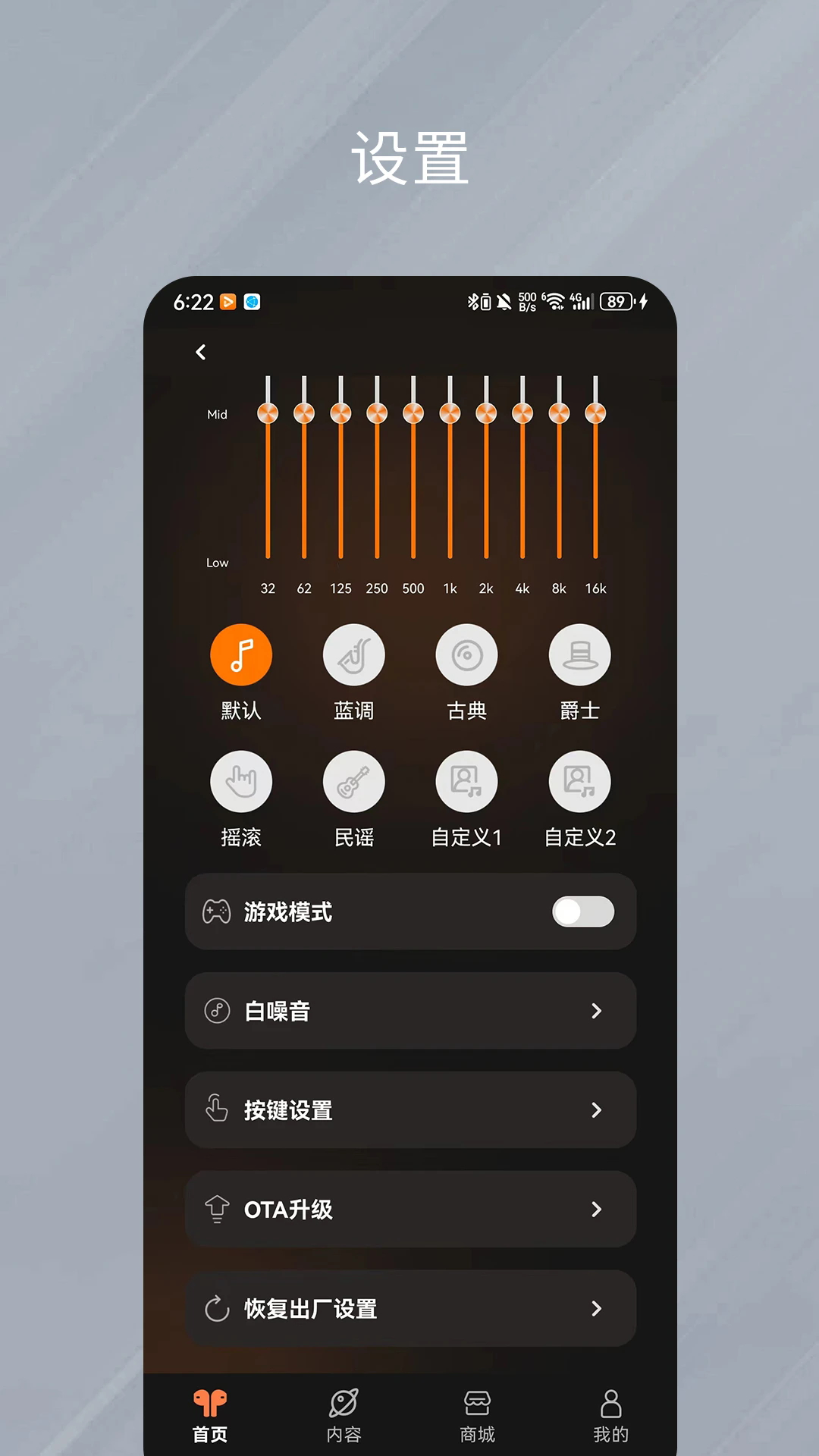 天籁音控2026图2