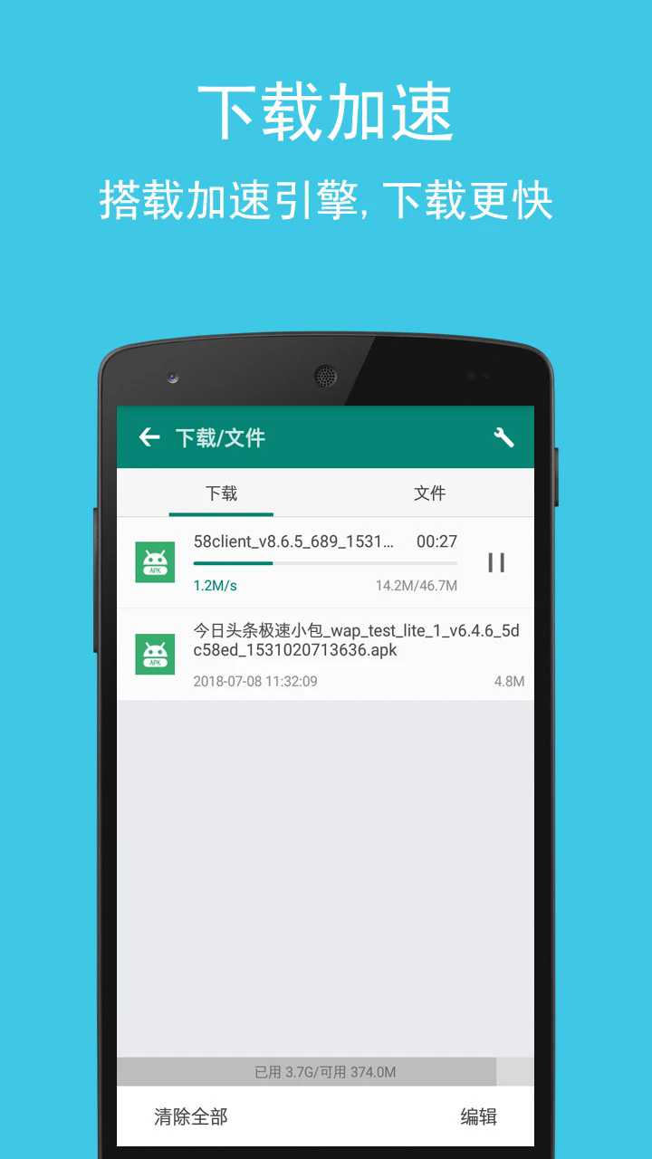 卡卡浏览器手机版图1