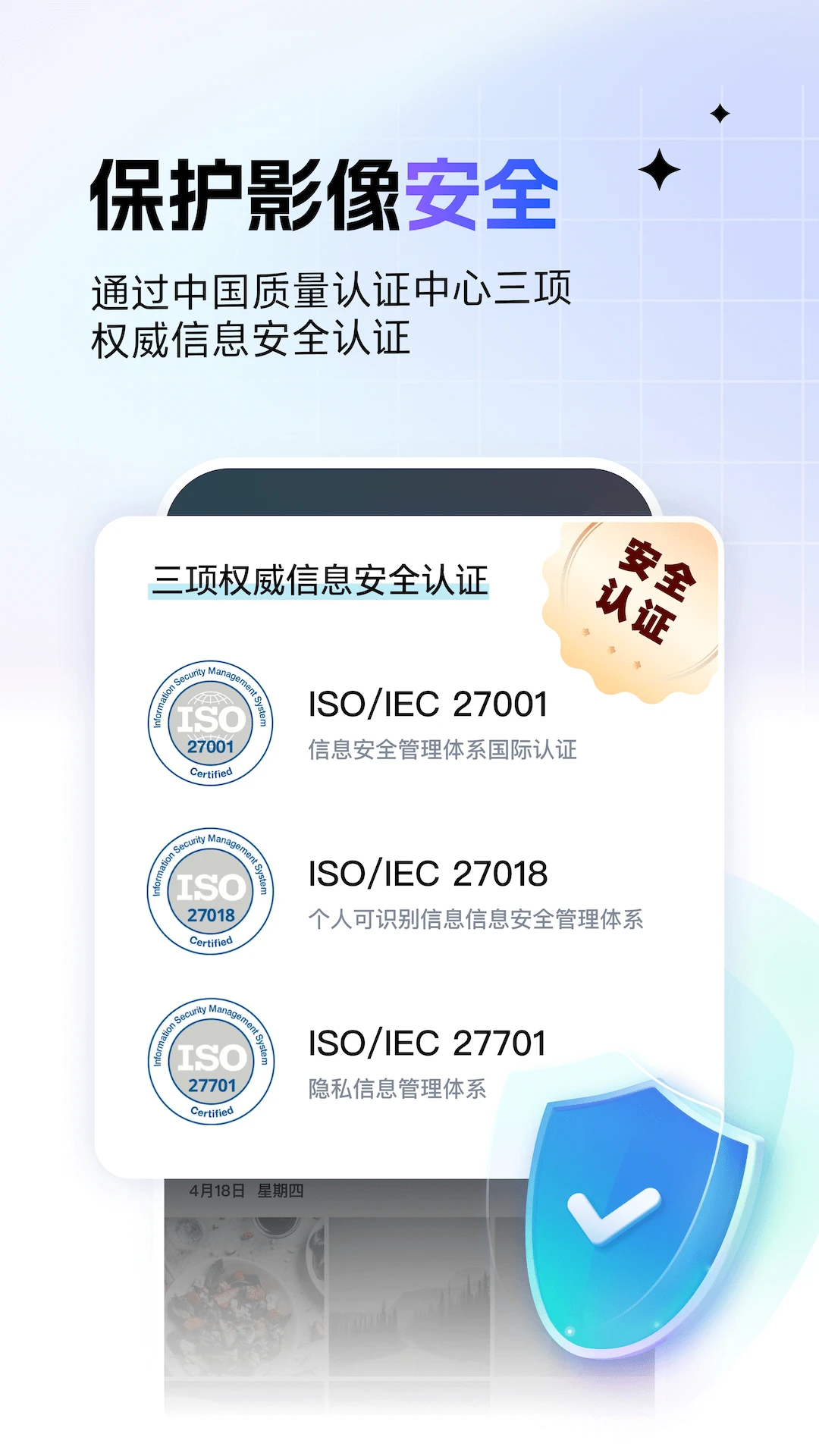 一刻相册版图1