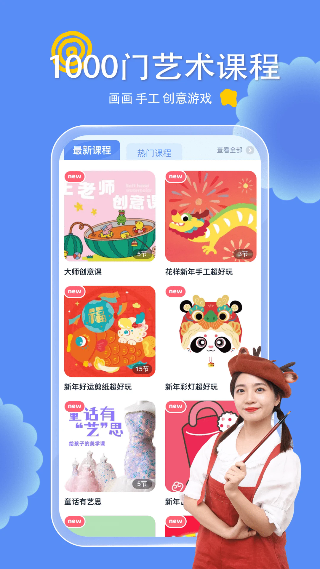 美乐童年图3