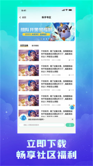 兔小铲(2)