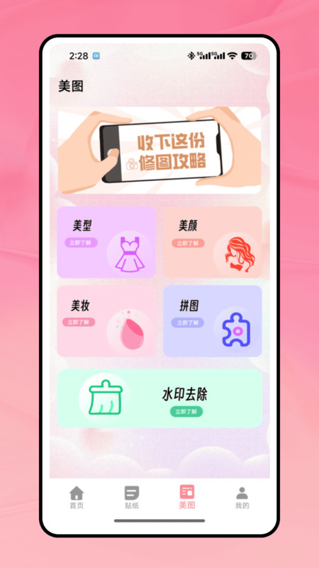 LoFi胶片机图4