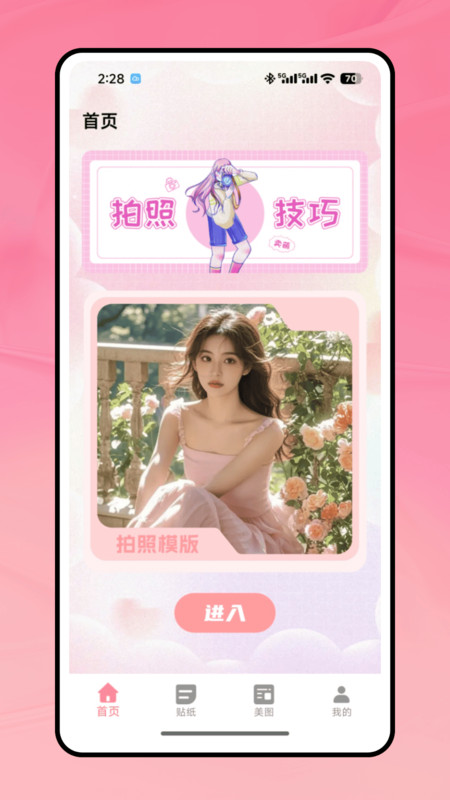 LoFi胶片机图3