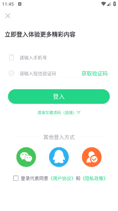 壁纸多多2026版图2