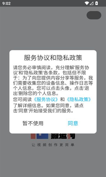 搬运狗图1