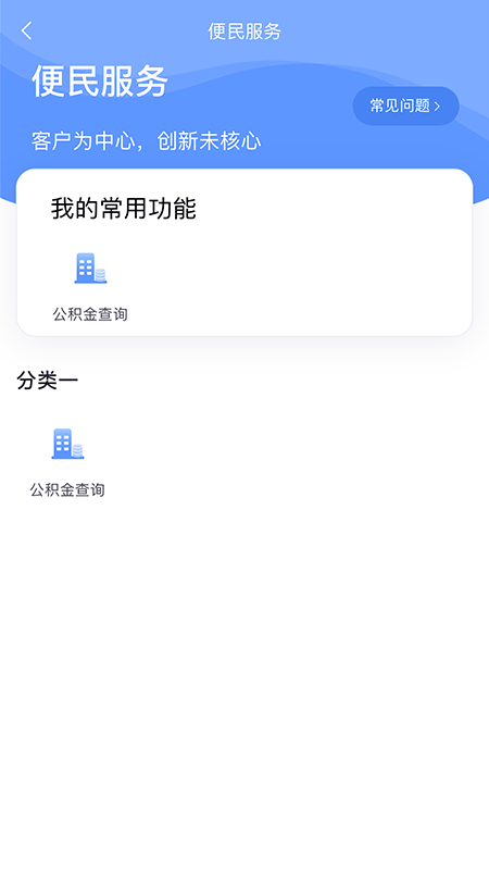 数字北大荒原版图2