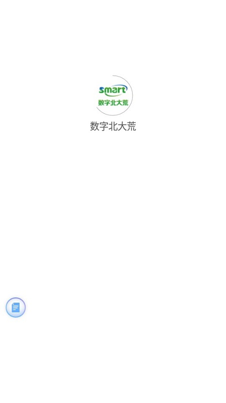 数字北大荒原版图3