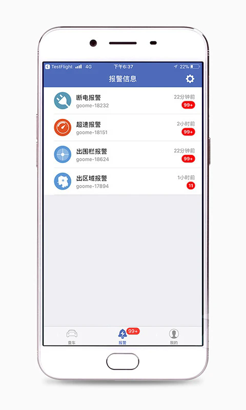 汽车在线最新版图3