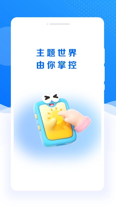 每日壁纸多多图1
