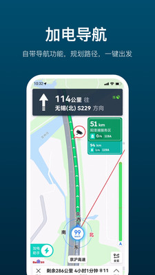 加电2026图2