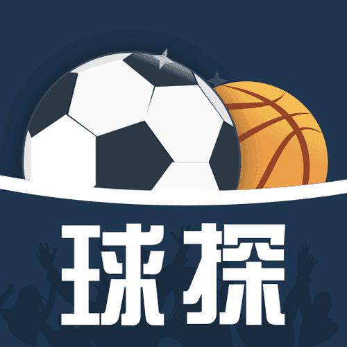球探体育比分旧版