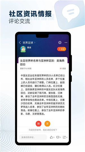 球探体育比分旧版2