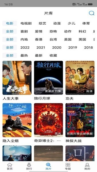 快狗视频图1