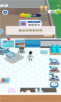 开个大医坊手机版图3