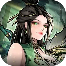 仗剑封魔最新版
