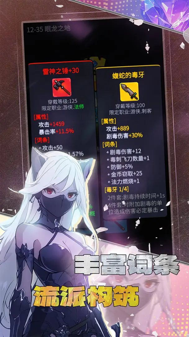 摸鱼骑士测试版(1)