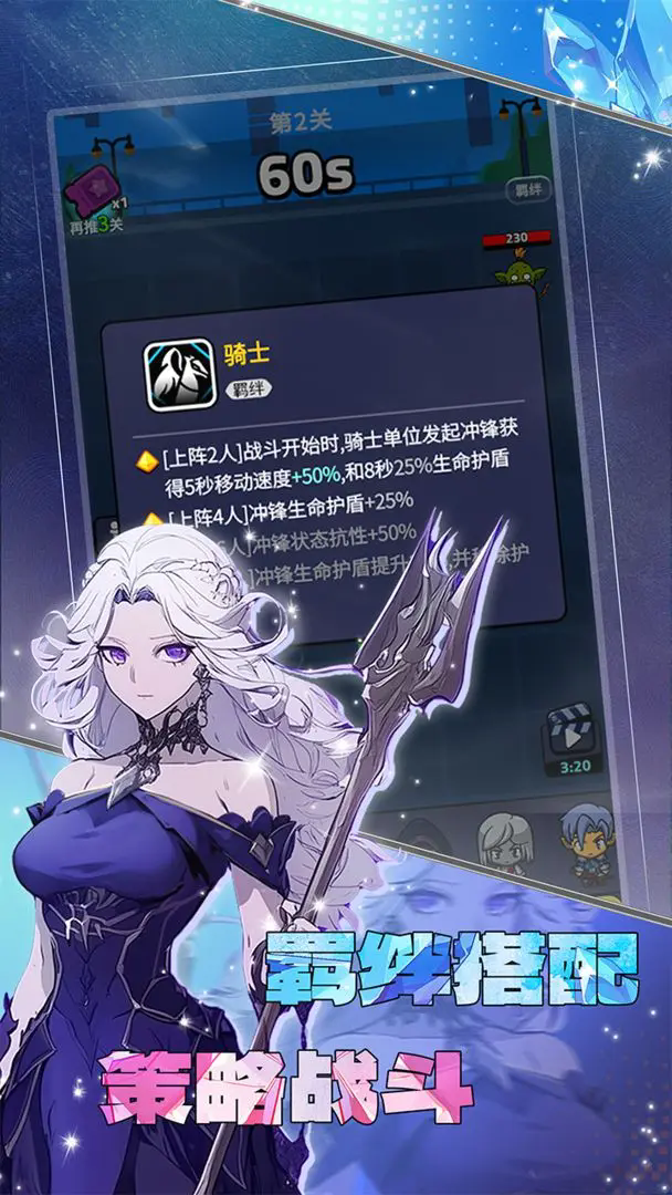 摸鱼骑士测试版(3)