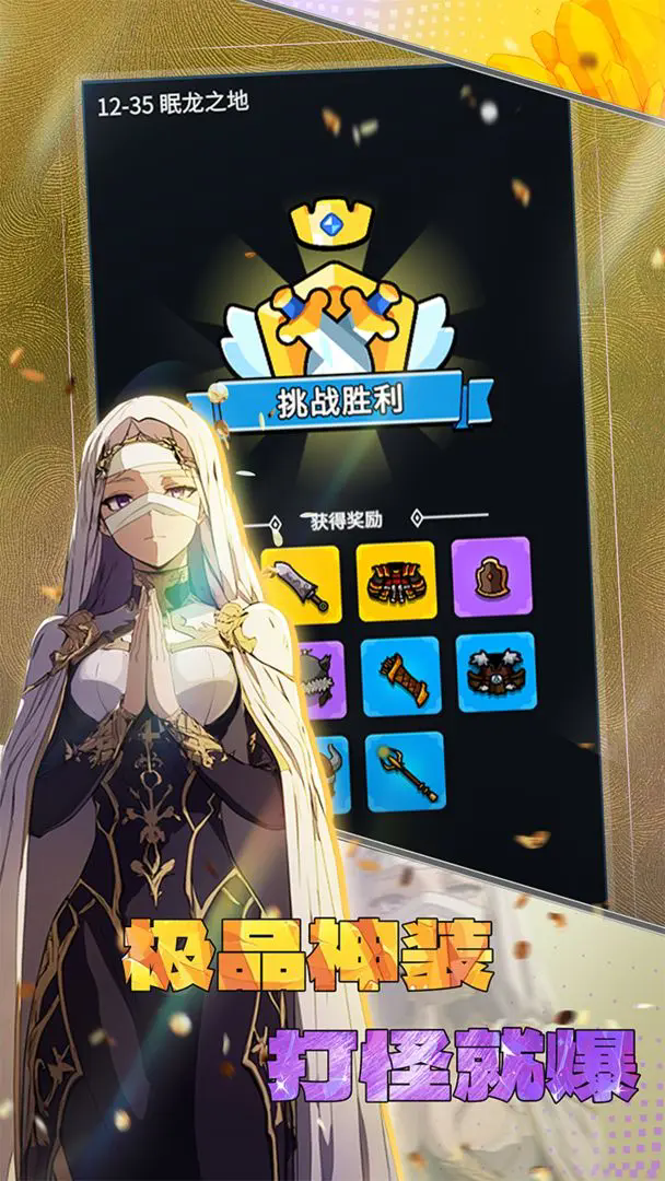 摸鱼骑士测试版(5)